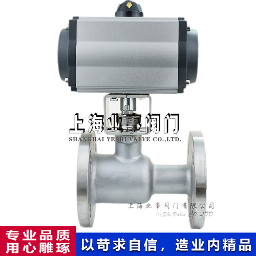 PQ641M-16P锅炉排污阀高温蒸汽一体式气动不锈钢法兰球阀DN40 50