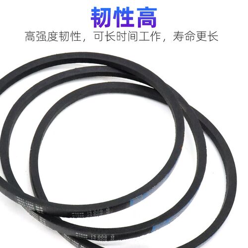 B型三角带B800-B2000橡胶传动带工业机器电机机械同步传输带皮带