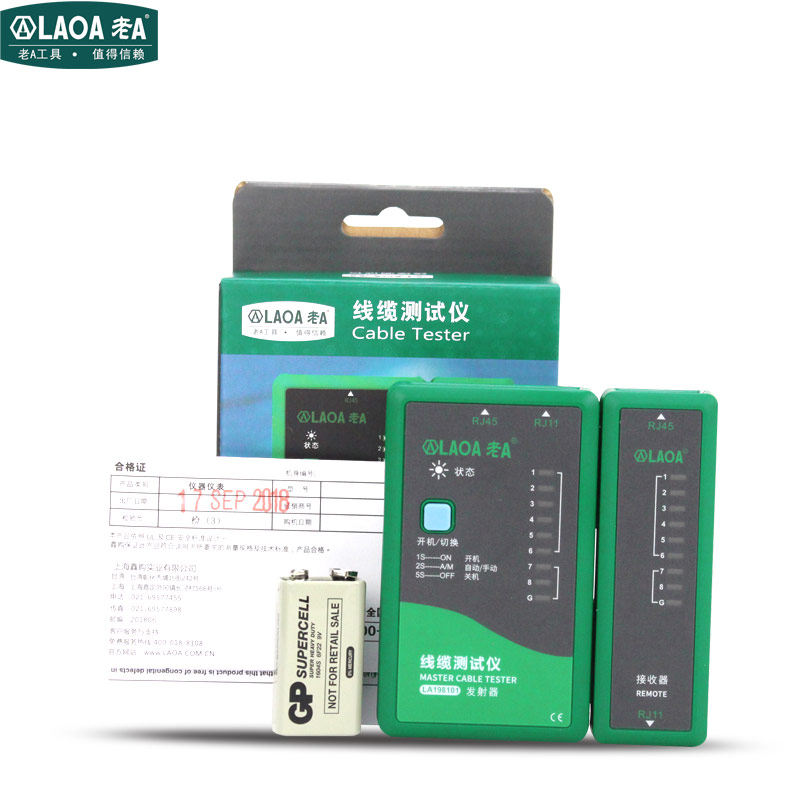 老A 网络测试仪 网络测线仪 RJ45RJ11电话线网线测线仪测线器