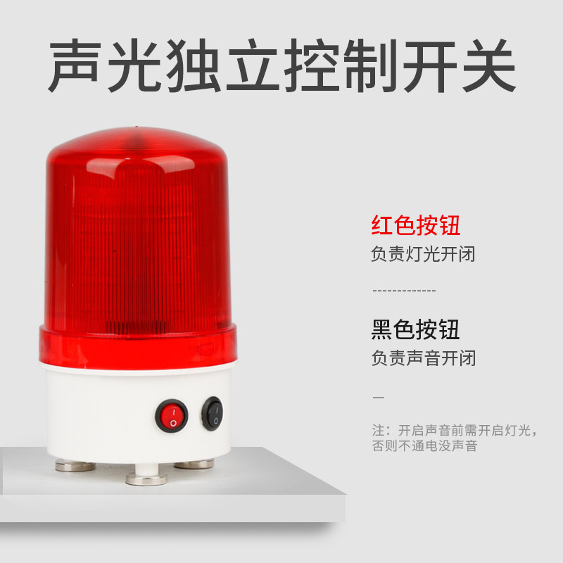 充电式磁吸警报灯led警示爆闪灯QY-01工程车顶吸铁频闪声光报警器