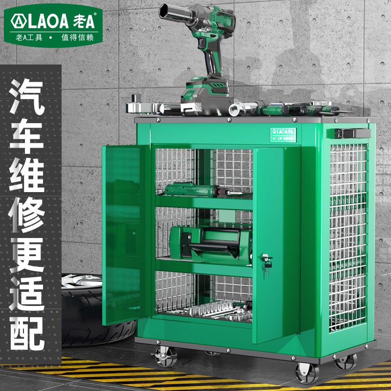 老A 零件车 绿色 网式工具推车 零件柜A款三层网式工具车工具柜