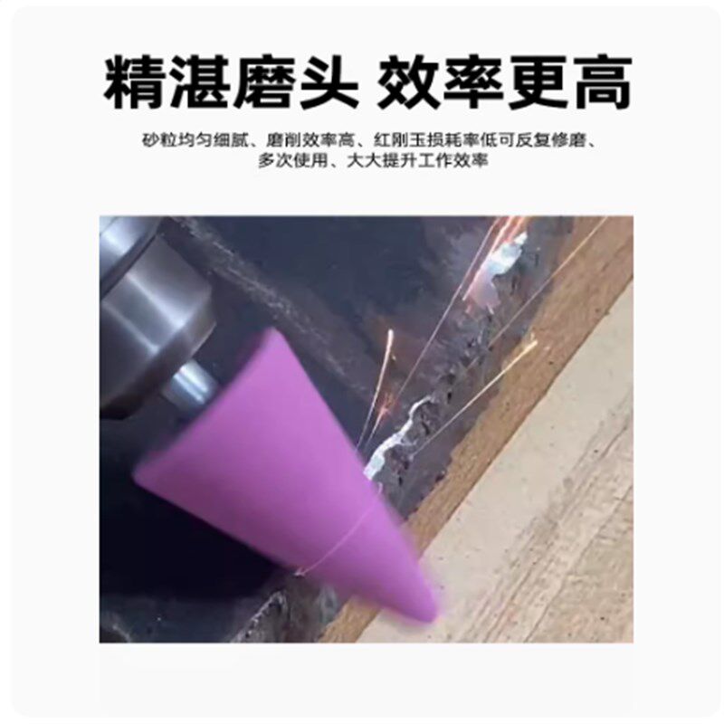 砂轮打磨头6mm火石仔三角尖子弹型电磨红刚玉模具沙轮抛光伞形气