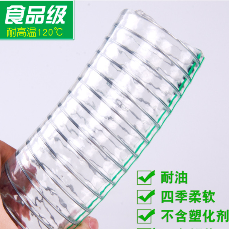 食品专用PVC食品级钢丝管不含塑化剂透明软管加厚塑料水管无味