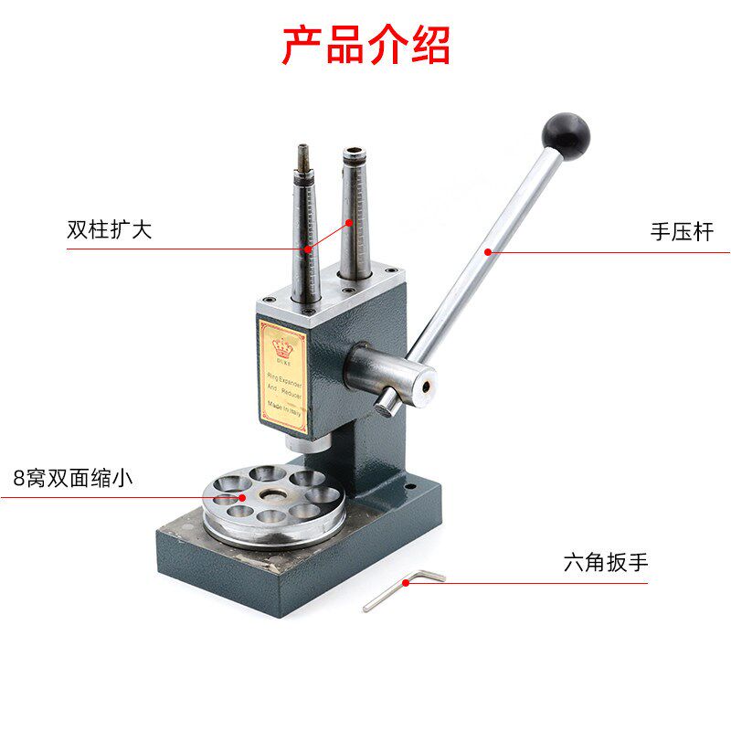 优质双杠戒指扩大器双柱戒指扩大缩小器介子扩大器缩小机双杆扩大