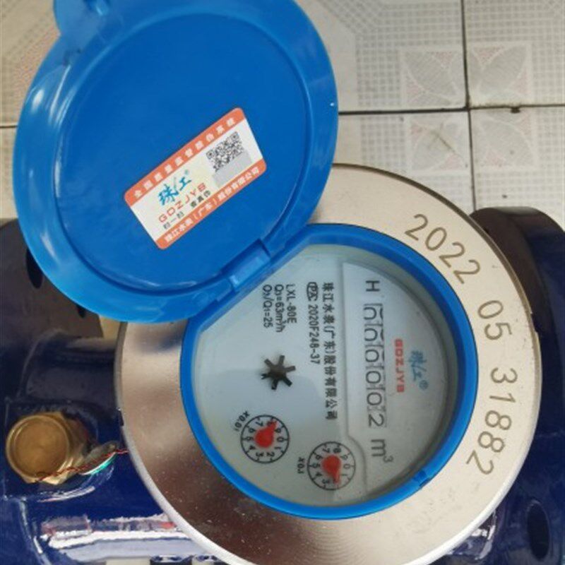 珠江水表不锈钢高灵敏指针防滴数字自来水家用法兰水表DN5065包邮