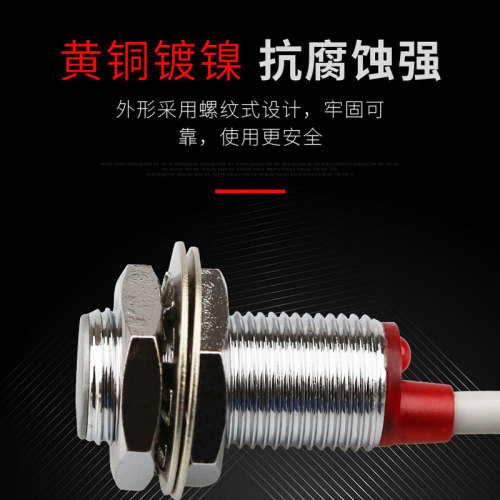 霍尔传感器NJK-5002C/B/A/D NPN常开送磁铁M12接近开关霍尔开关