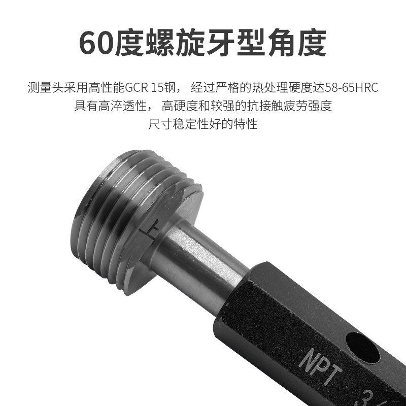 NPT60度美制环规锥管螺纹塞规通止规牙规NPT管螺纹环规npt1/41/2