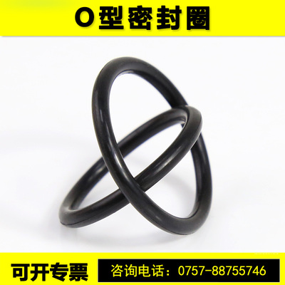 液压O型圈橡胶圈密黑色弹性耐油丁晴胶垫圈耐高温密封垫圈