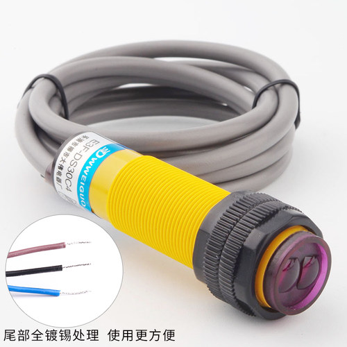 红外线感应光电开关E3F-DS30C4接近漫反射式传感器NPN常开三线C1