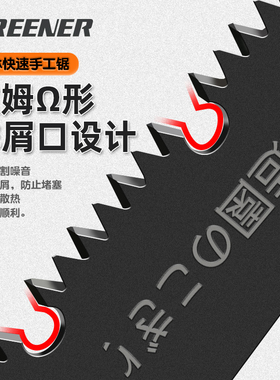 锯树锯子家用小型手持手锯木工锯快速据木头神器折叠锯子伐木锯