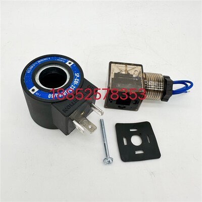 工程车液压阀线圈内孔18mm高度39mmSP-COU-24DC/80 SP-COI-230/50