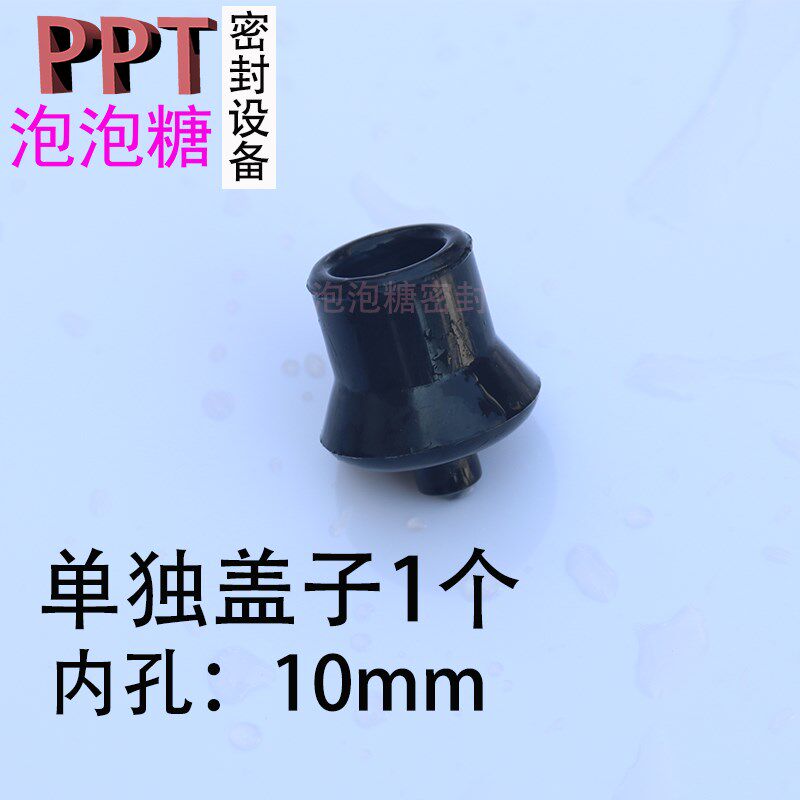 卫生级无菌取样阀奶嘴内密封取样阀塞子无菌取样阀堵头盖子加链子