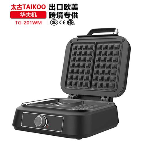 Waffle Maker旋钮多功能帕尼尼机早餐机三明治机双盘华夫饼机