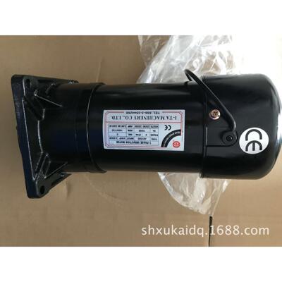 亿大机械FME18 AEV250 1:8刀臂电机 1/3HP AEV300换刀电机 北大牌