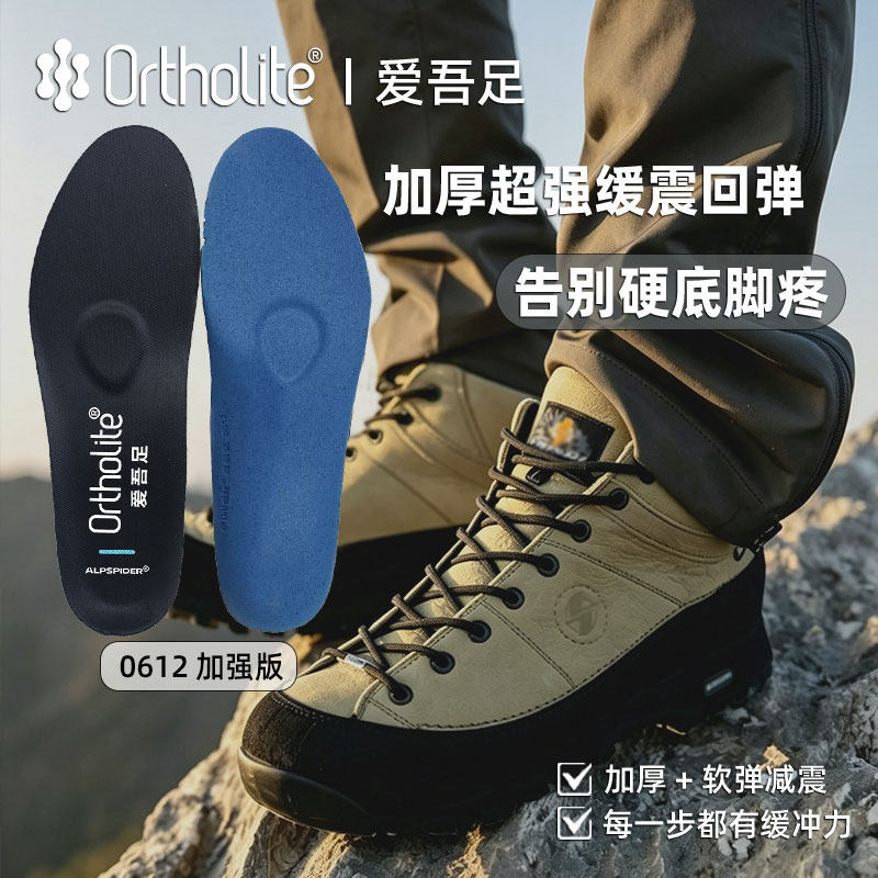 CRISPI鞋垫Ortholite透气缓震图片