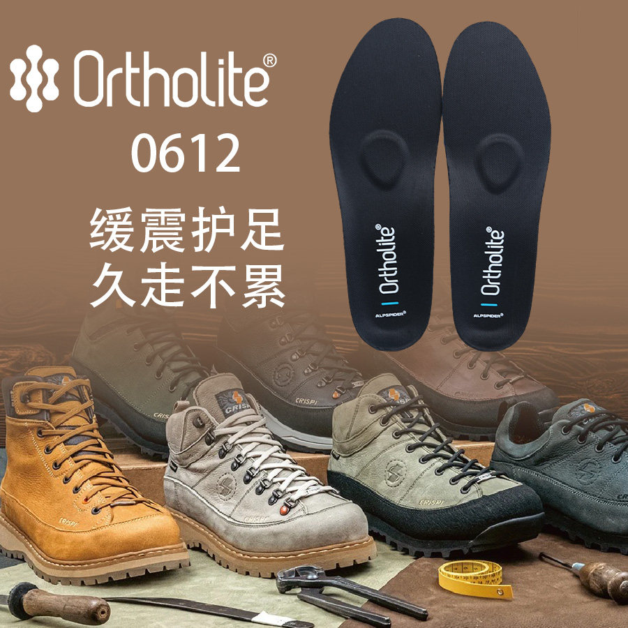 CRISPI摩纳哥鞋垫Ortholite奥索莱0612透气吸汗加厚缓震徒步鞋垫