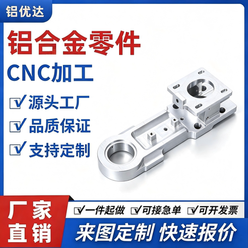 CNC铝合金黄铜精密来图定制件