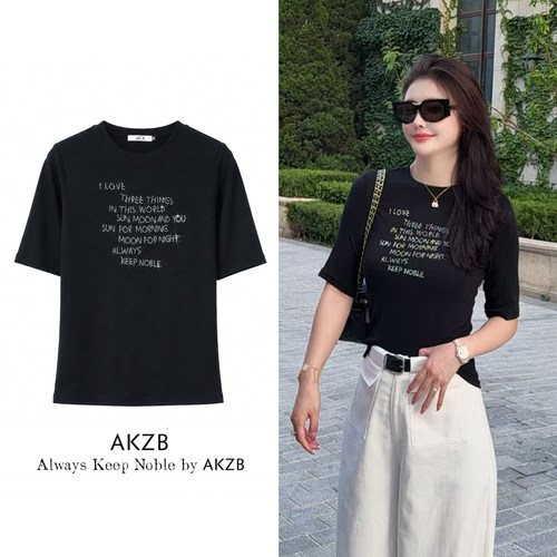 AKZB艾珂-5022秋薄款打底衫