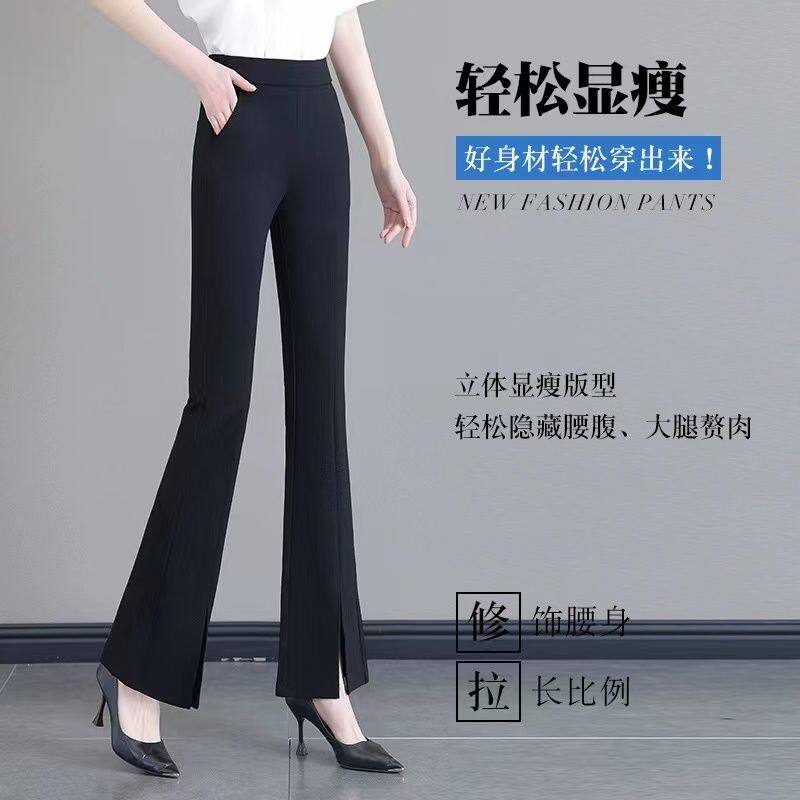 黑色开叉微喇裤女2025春夏新款小个子垂感女士喇叭裤显瘦西装裤子