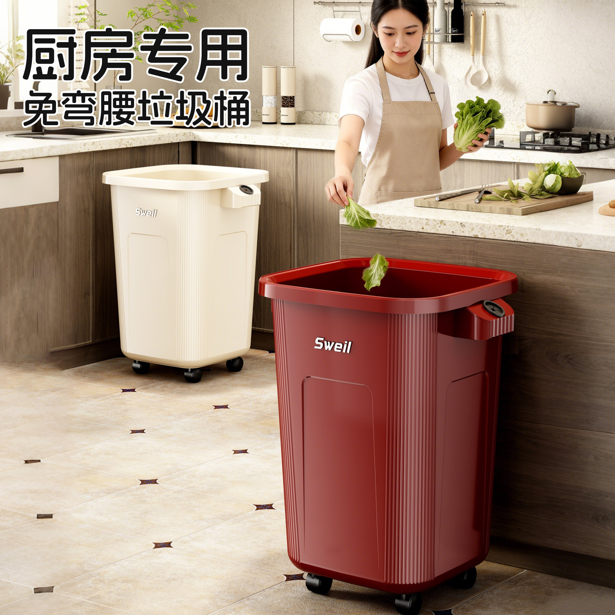 厨房专用免弯腰垃圾桶家用大容量