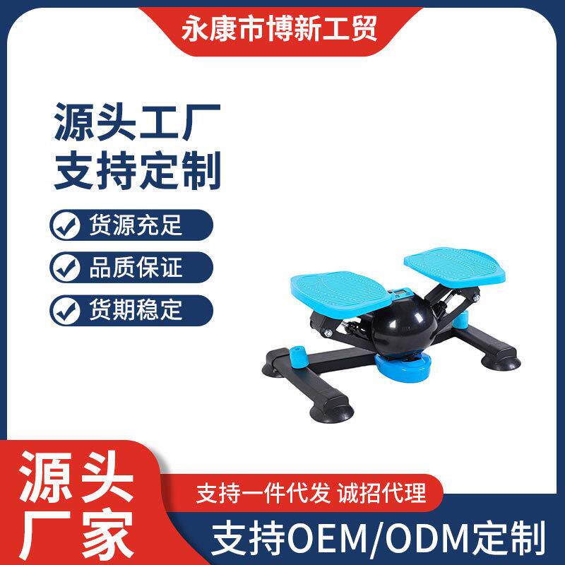源头工厂家用踏步机健身减肥瘦腿原地脚踏机静音小型运动健身器材