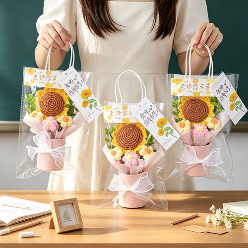 教师节手工编织向日葵抱抱桶礼品