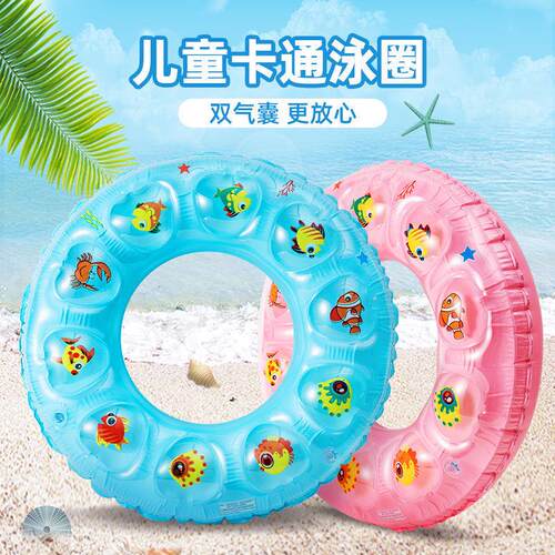 游泳圈双层水晶圈-6岁儿童游泳腋下圈加厚PVC泳圈现货款