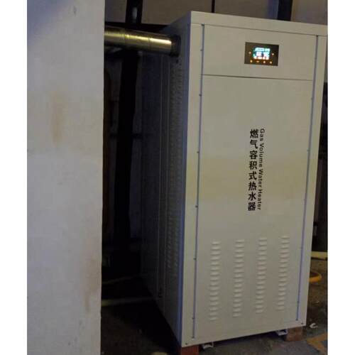 99KW匠奥燃气容积式冷凝模块热水炉自带不锈钢水箱495升供应家用