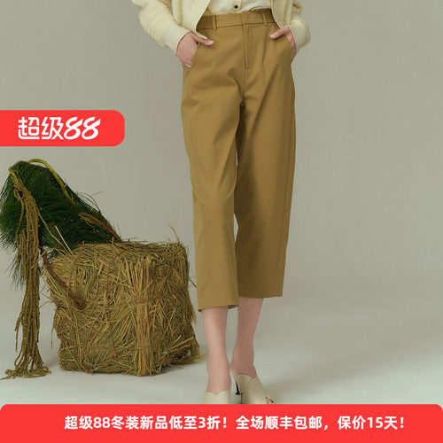 迪凯夏季通勤高腰直筒九分裤女