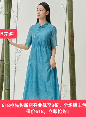 Distin Kidny/迪凯夏季百搭简约蓝色连衣裙女优雅气质裙子