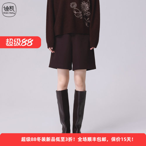 绵羊毛高腰简约通勤女装休闲短裤