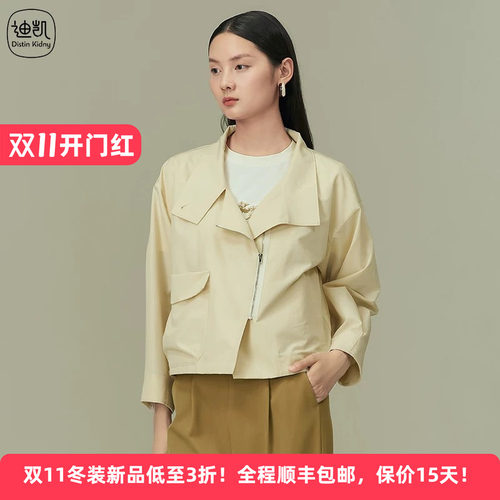 迪凯春夏工装棉质减龄短外套女