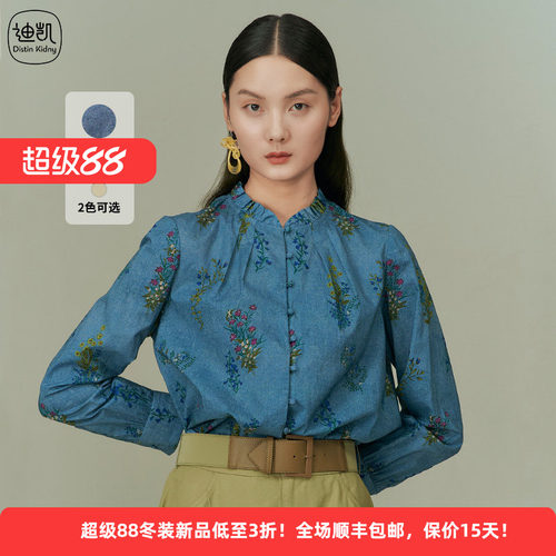 迪凯春季纯棉国风碎花长袖衬衫