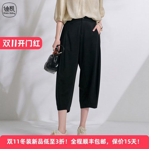 百搭时尚女高级感休闲萝卜八分裤