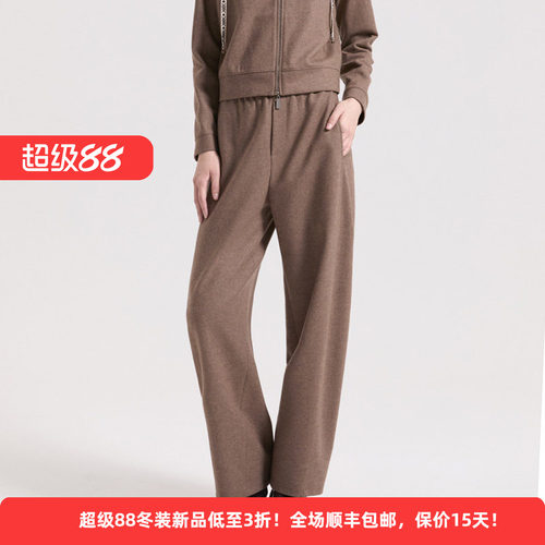 绵羊毛通勤高腰弯刀女装休闲长裤