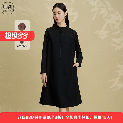 冬季复古显瘦绵羊毛改良旗袍裙
