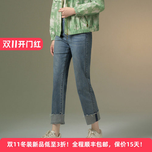 棉质水洗百搭简约通勤休闲牛仔裤