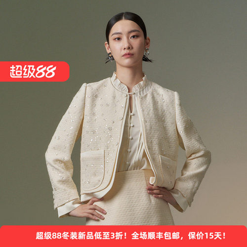 绵羊毛小香风复古女高级感短外套