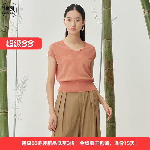 Distin Kidny/迪凯复古优雅针织衫优雅夏季轻熟法式上衣女