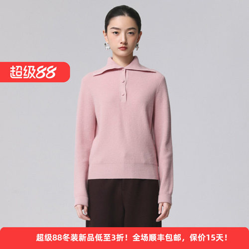 绵羊毛polo领老钱通勤女针织毛衫