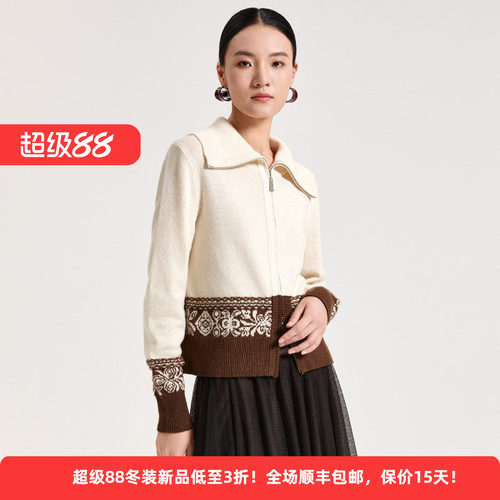 绵羊毛民族印花高级感开衫女毛衣