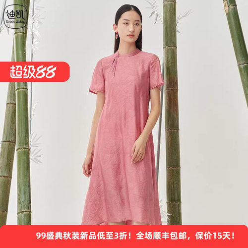 迪凯新中式女夏季显白短袖连衣裙