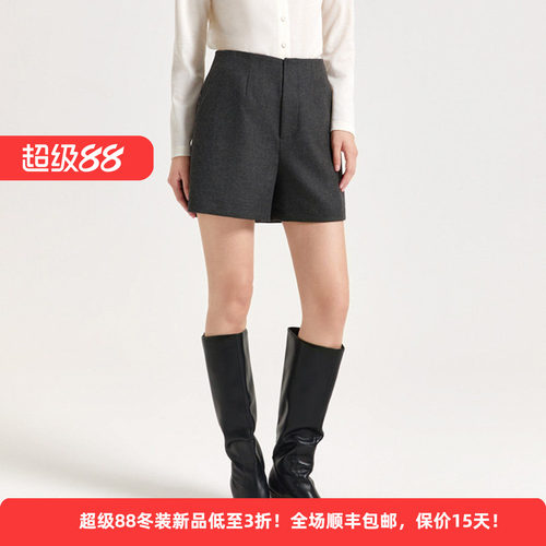 绵羊毛轻熟简约风女百搭休闲短裤
