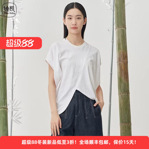 夏季纯棉薄款不对称针织女装T恤
