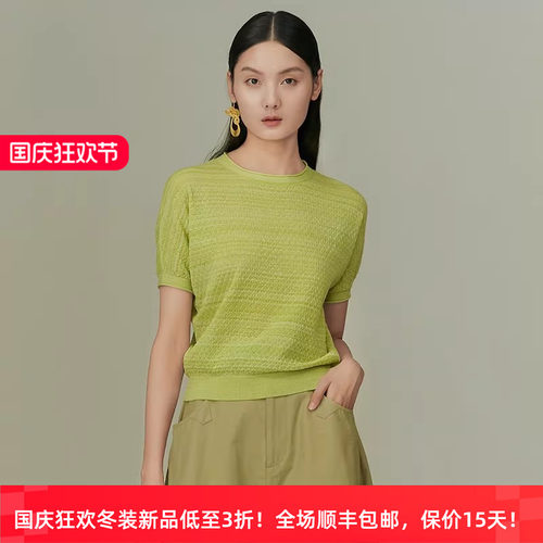 迪凯女简约通勤棉质短袖针织衫