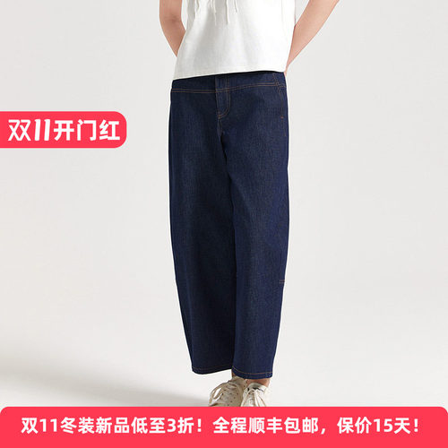 醋纤垂感棉显瘦时尚牛仔女阔腿裤