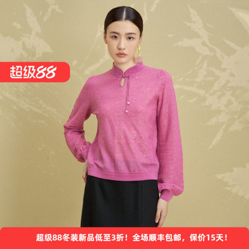 绵羊毛国风盘扣新中式毛衫女上衣