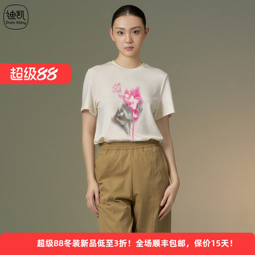 迪凯新中式水墨印花短袖T恤女