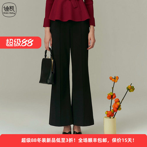迪凯夏季通勤微喇阔腿百搭休闲裤