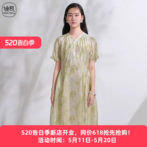 迪凯新中式夏天丝显瘦A字连衣裙